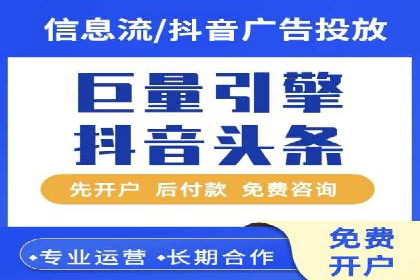 信息流广告运营案例：服装行业广告