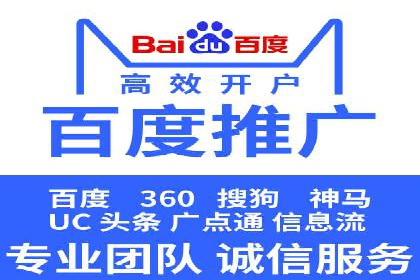 百度广告推广助力企业增长案例