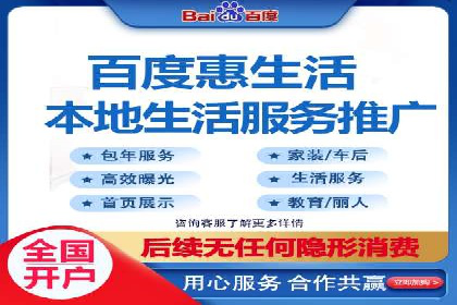 案例分析：百度SEM如何助力企业增长