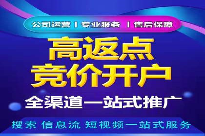 信息流广告案例解析与制作技巧
