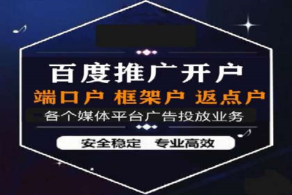 精准营销的秘诀：sem优化托管的案例研究