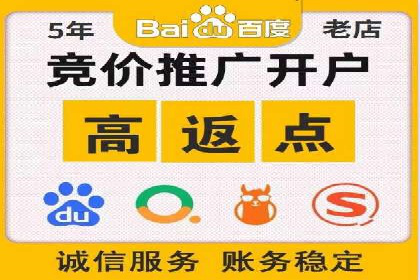 深度解析：百度信息流开户的五个成功案例